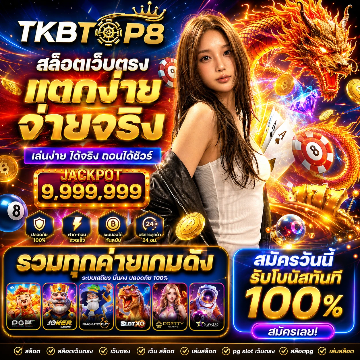 tkbtop8uiblaze.store